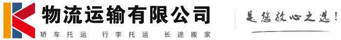 蚌埠物流有限公司
